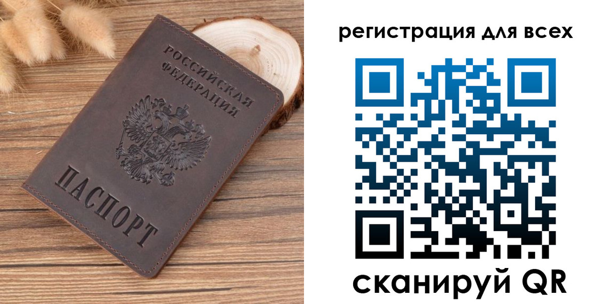 купить прописку в Кабардино-Балкарии